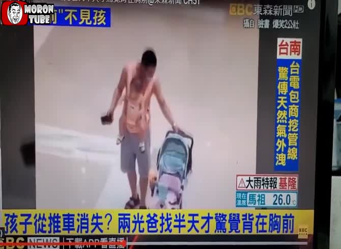Video :A baby vanishes before his father's eyes while he is completely absorbed in his phone